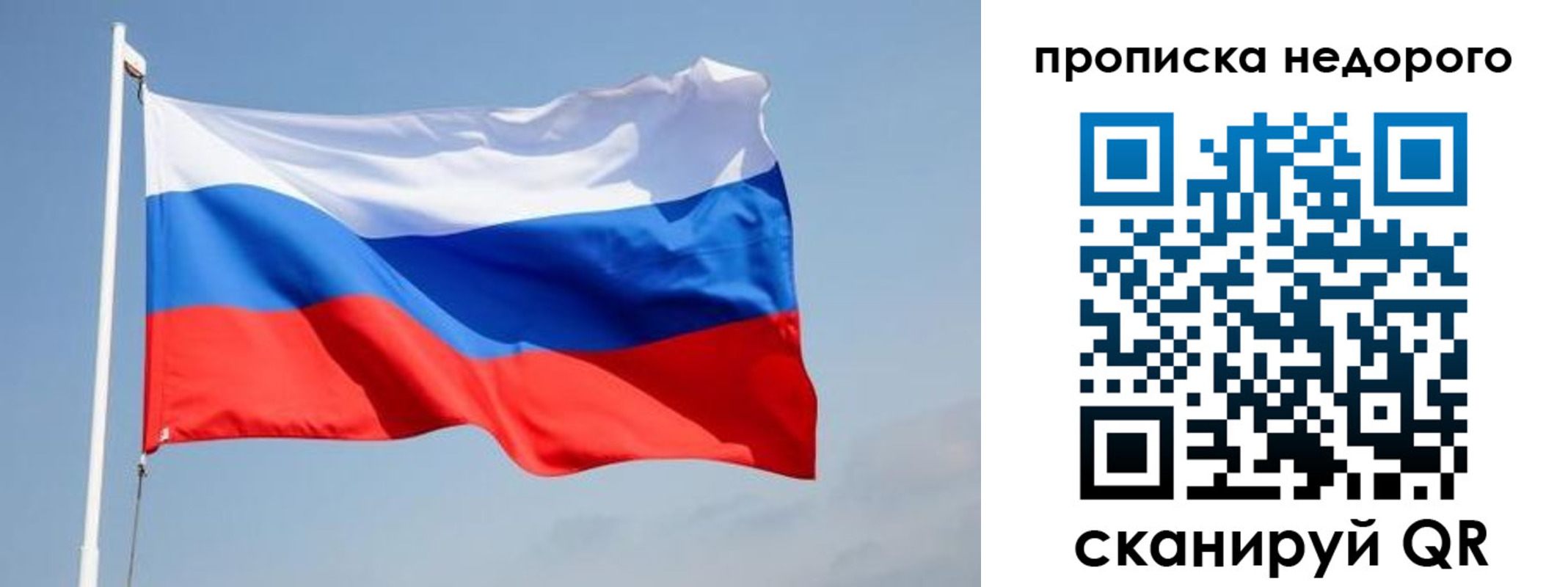 где прописаться в Торопеце