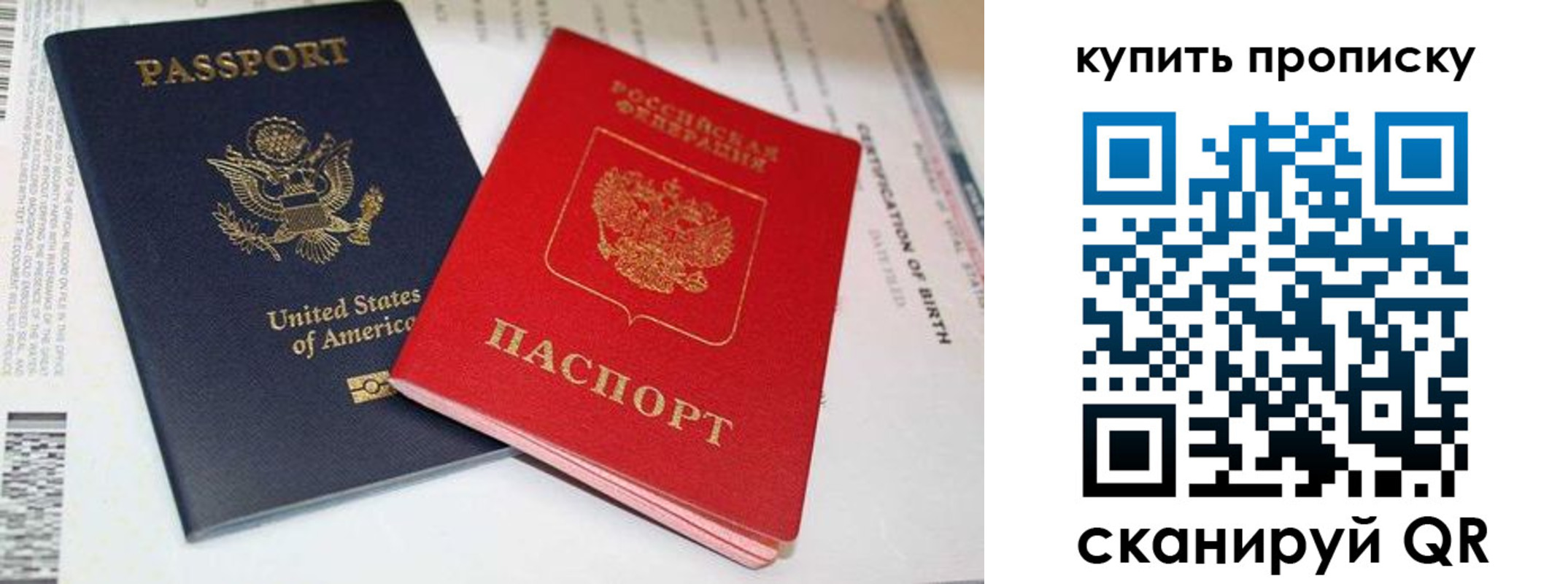 прописка для военкомата в Торопеце