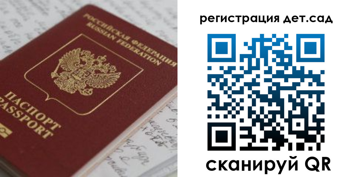 временная регистрация адрес в Торопеце