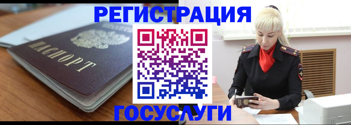 временная регистрация гарантия в Торопеце