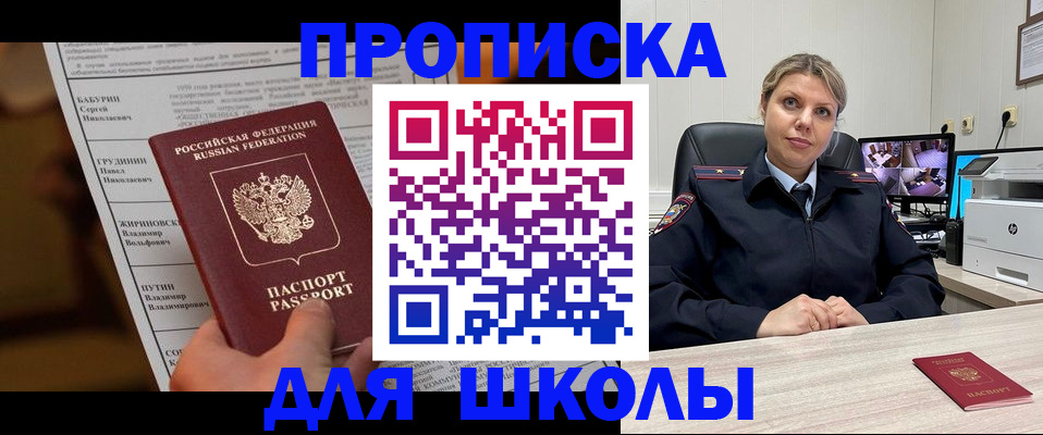 регистрация в Торопеце