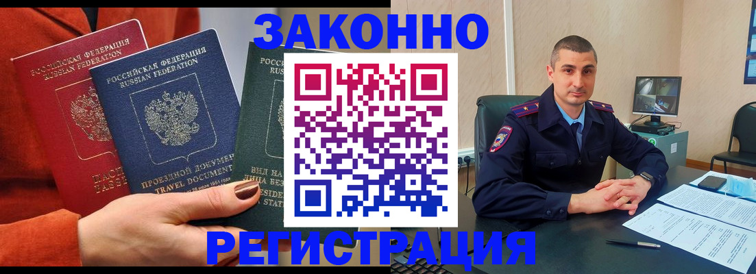 регистрация для дет. сада в Торопеце